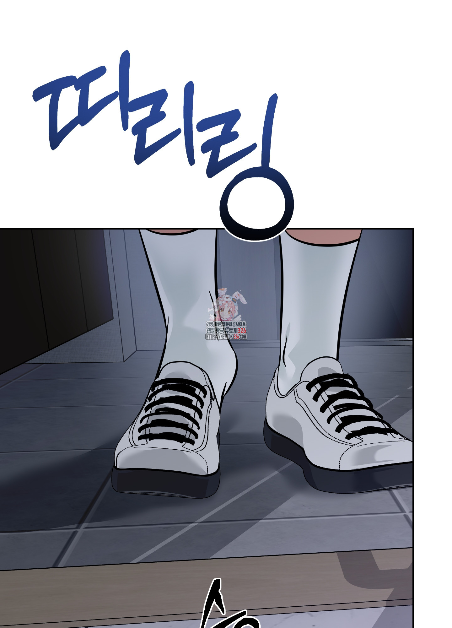 언커먼 알파 10화 1