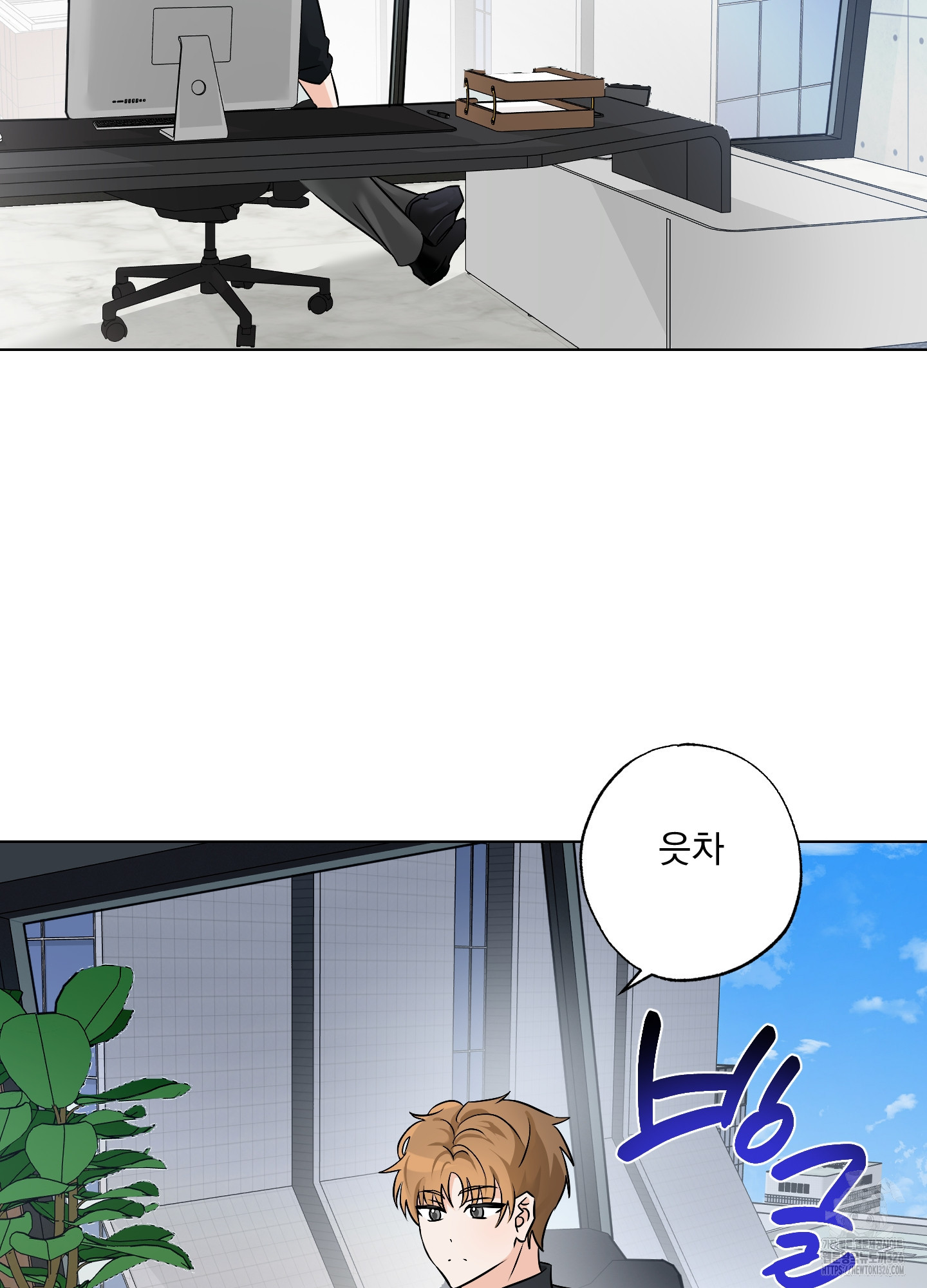 언커먼 알파 10화 15