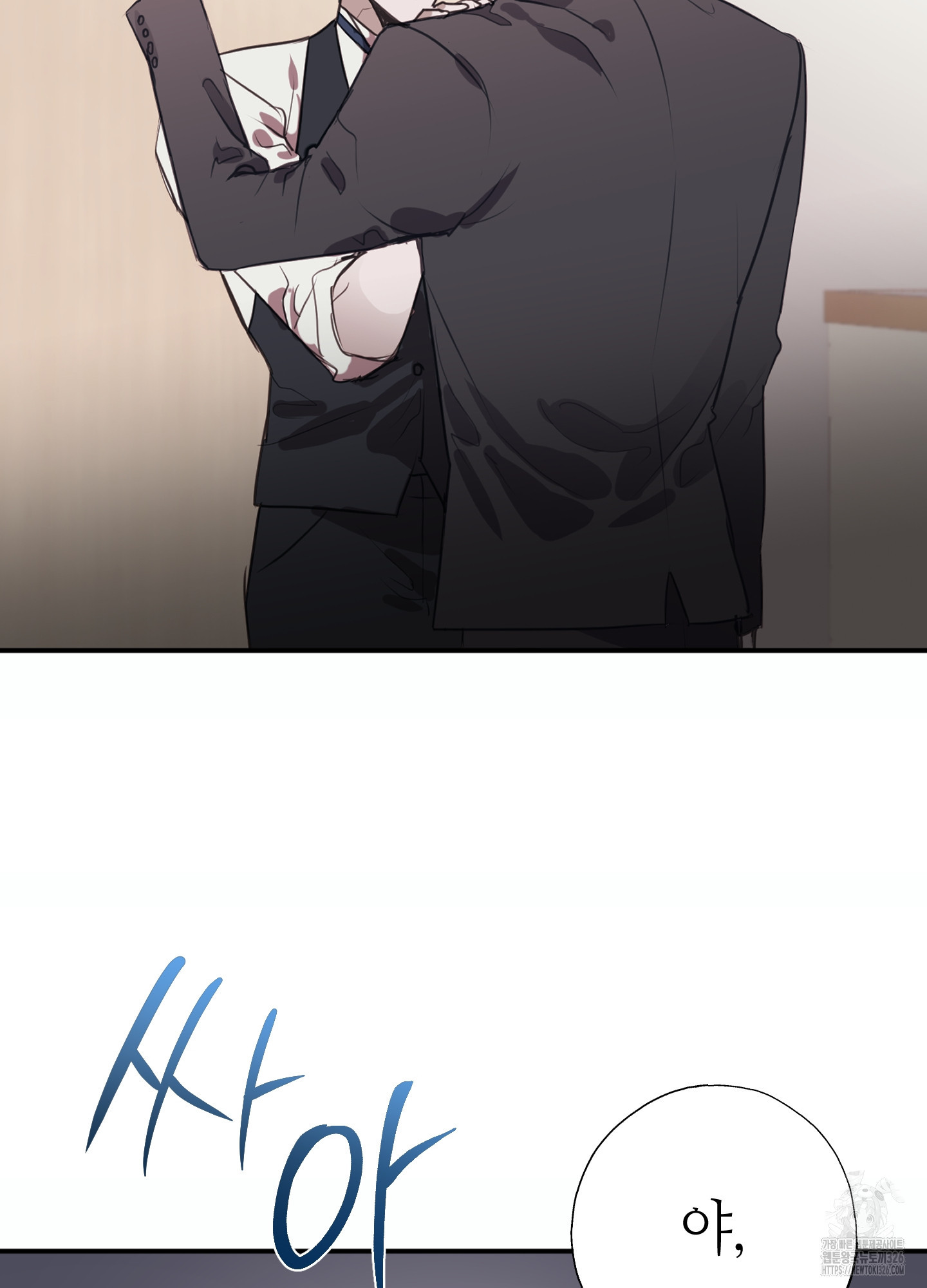 줄다리기의 법칙 2화 8