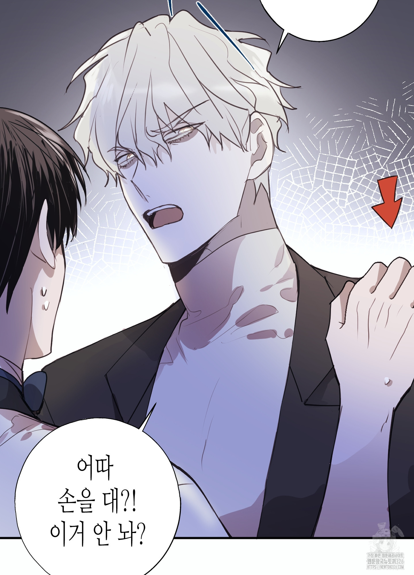 줄다리기의 법칙 2화 9