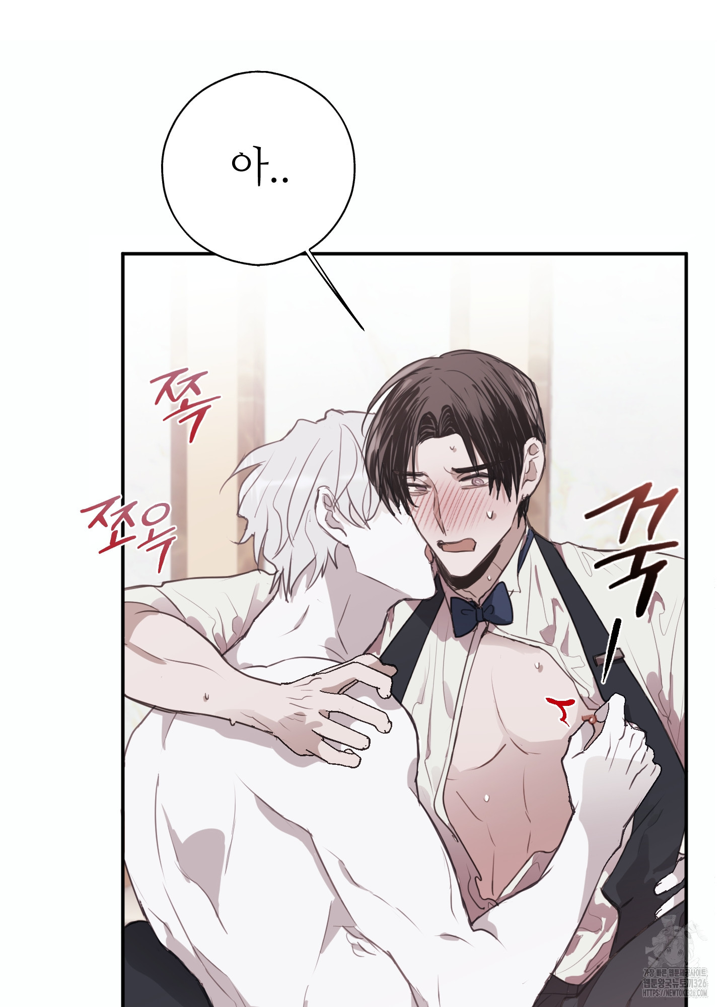 줄다리기의 법칙 2화 48