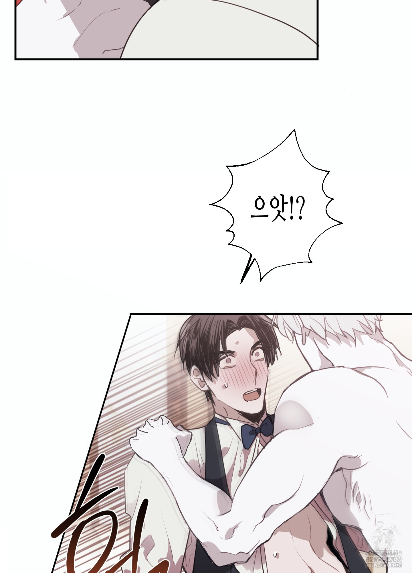 줄다리기의 법칙 2화 51