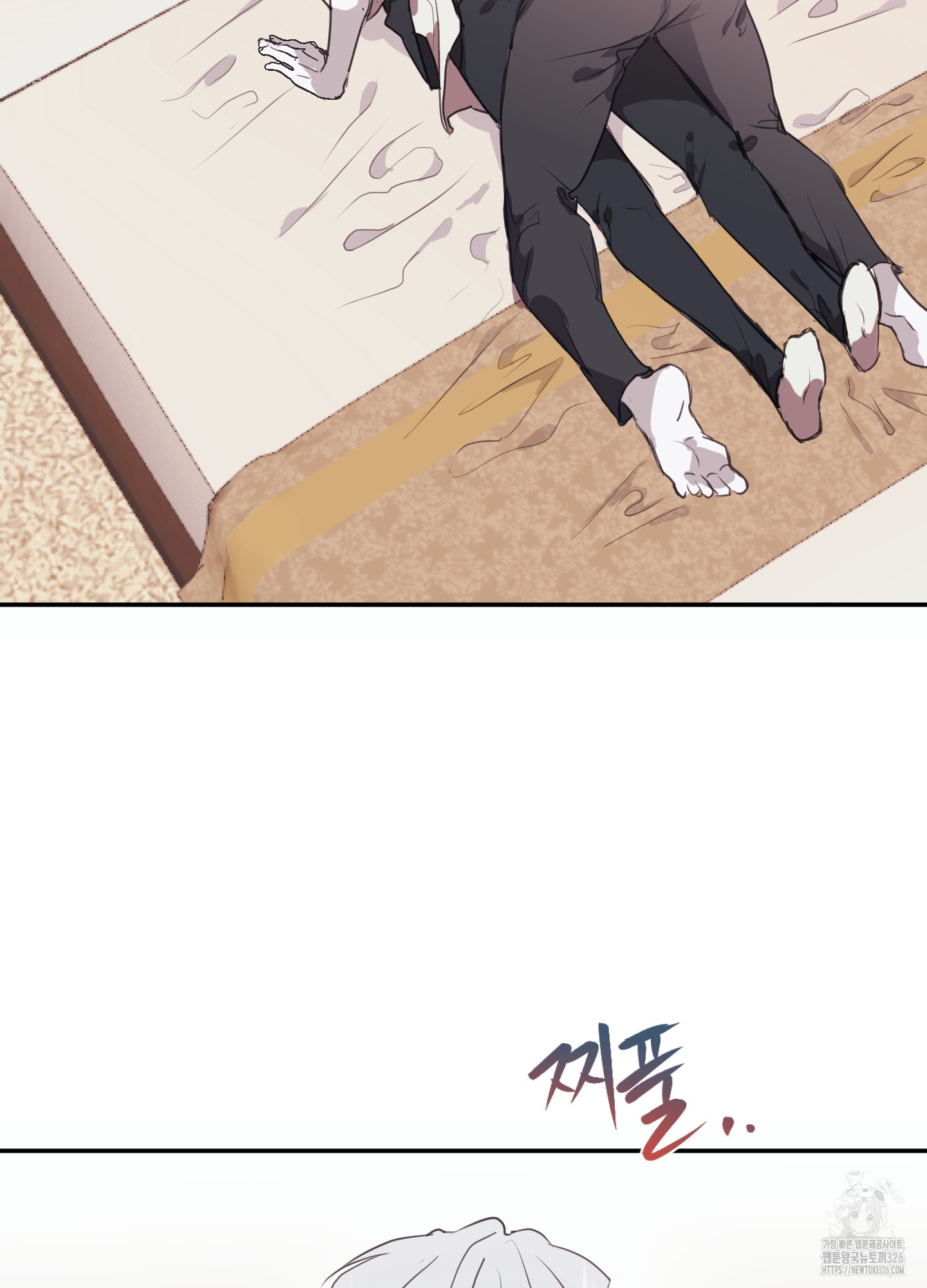 줄다리기의 법칙 2화 53