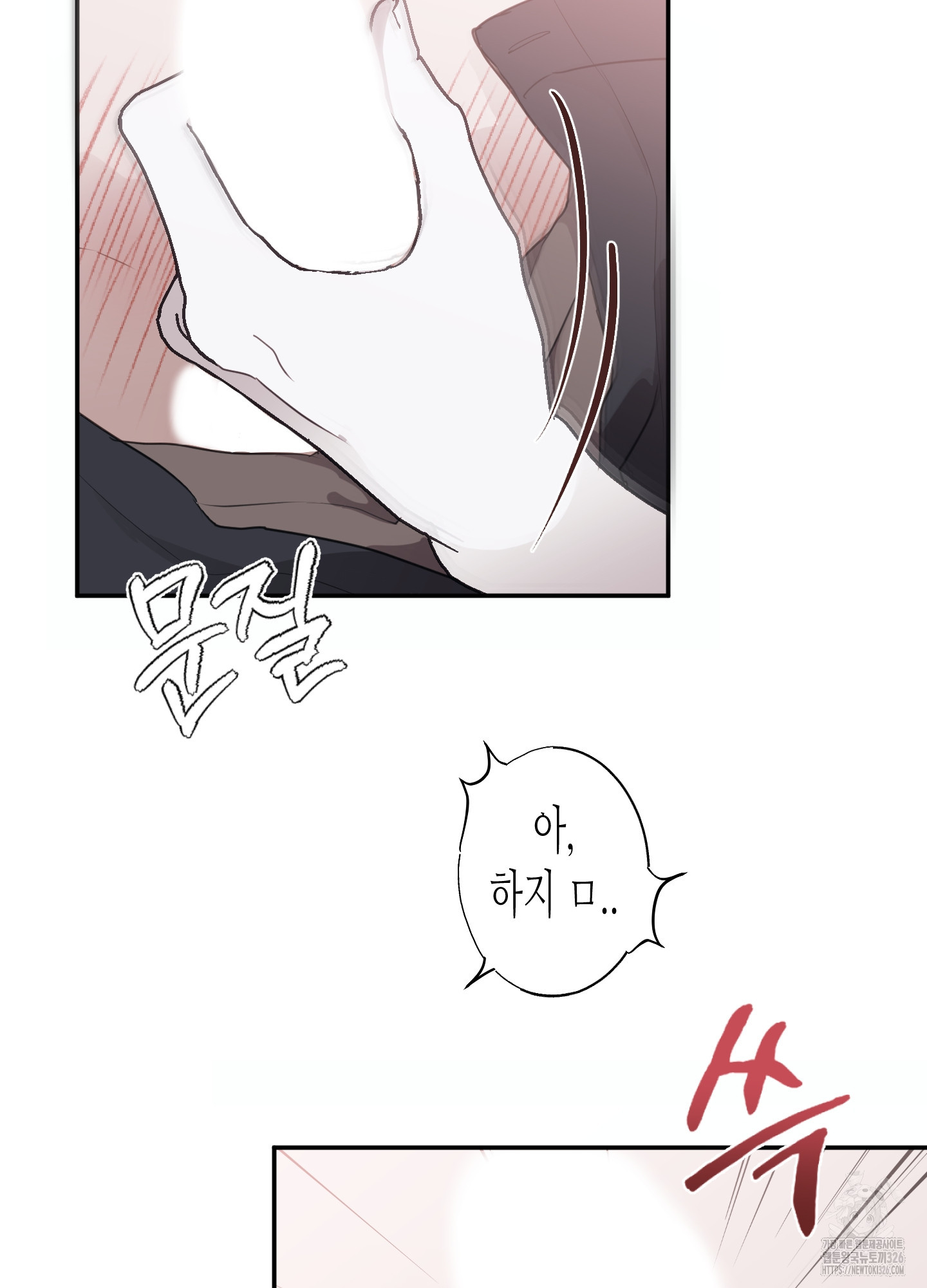 줄다리기의 법칙 2화 62