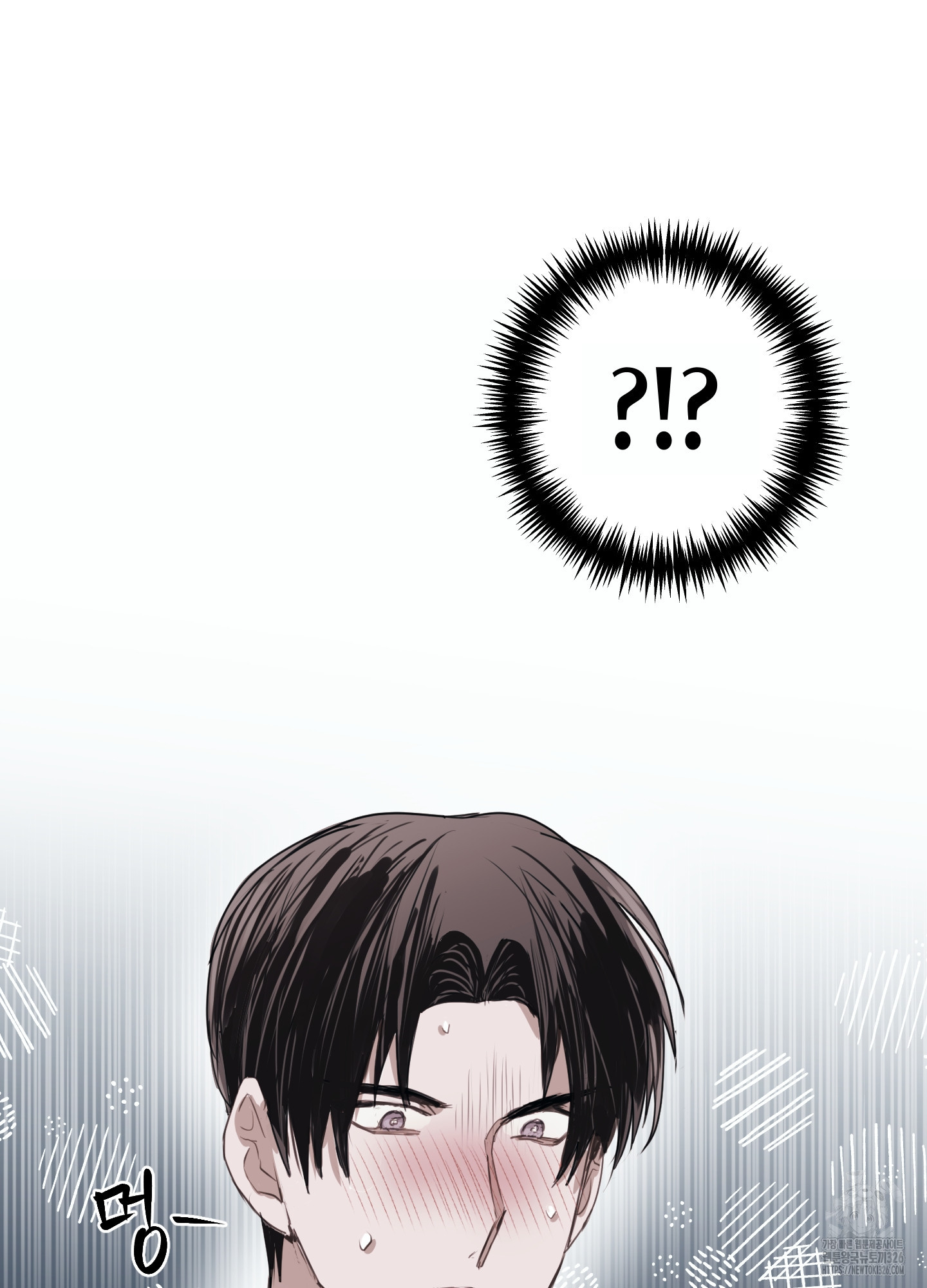 줄다리기의 법칙 2화 76