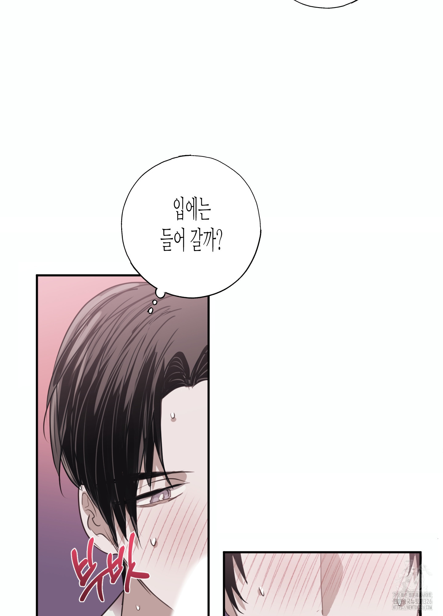 줄다리기의 법칙 2화 83