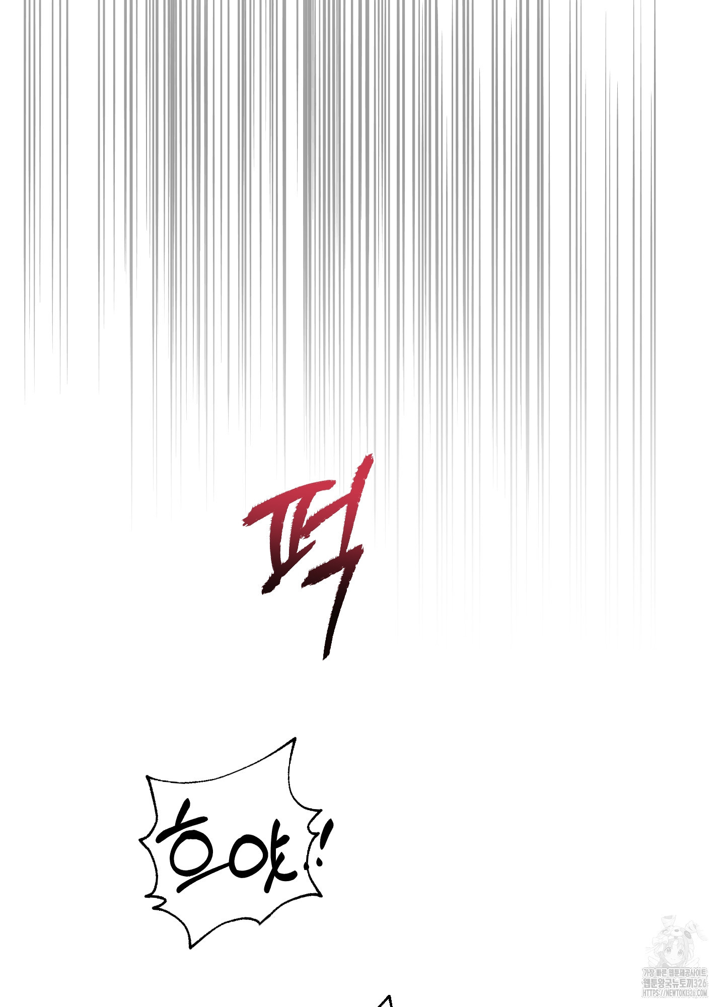 줄다리기의 법칙 2화 85