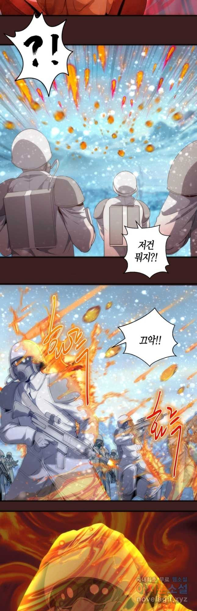 천재 퇴마사가 자꾸 강해져 220화 3