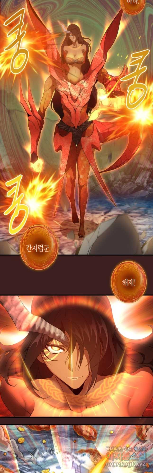 천재 퇴마사가 자꾸 강해져 220화 5