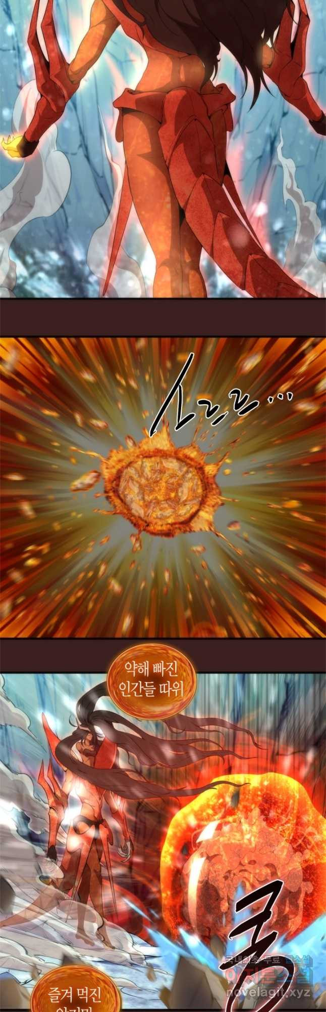 천재 퇴마사가 자꾸 강해져 220화 7