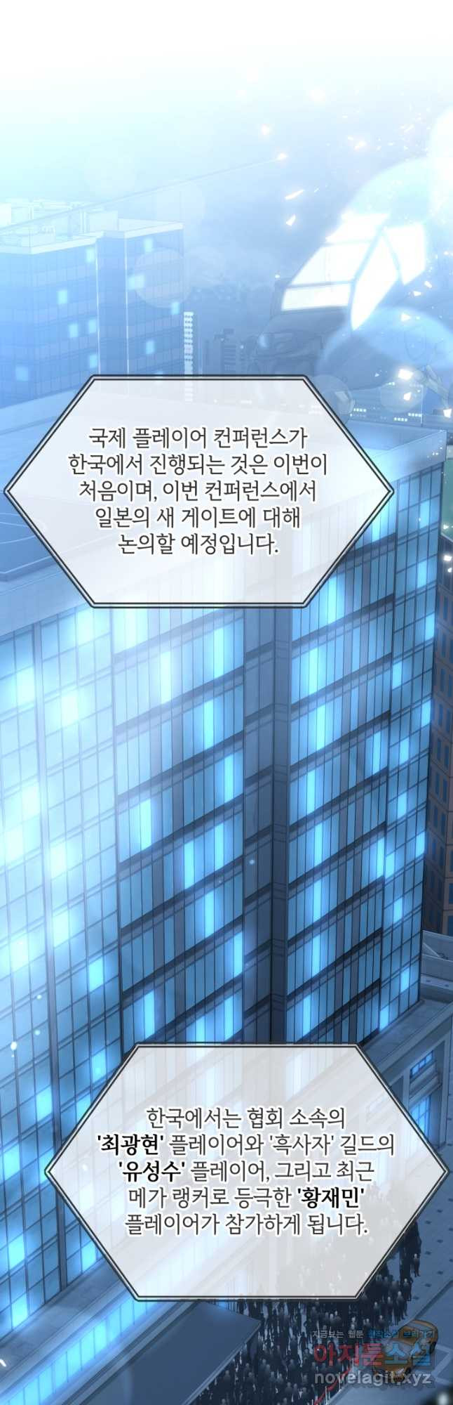 엄마는 내 성좌 63화 5
