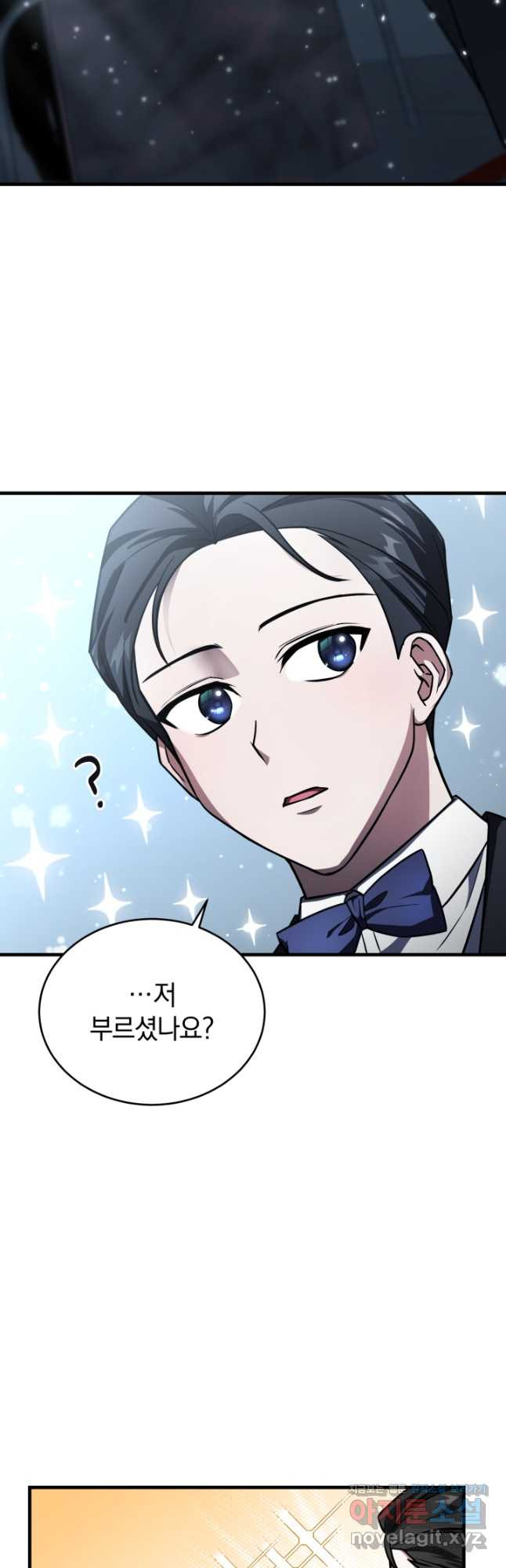 엄마는 내 성좌 63화 10