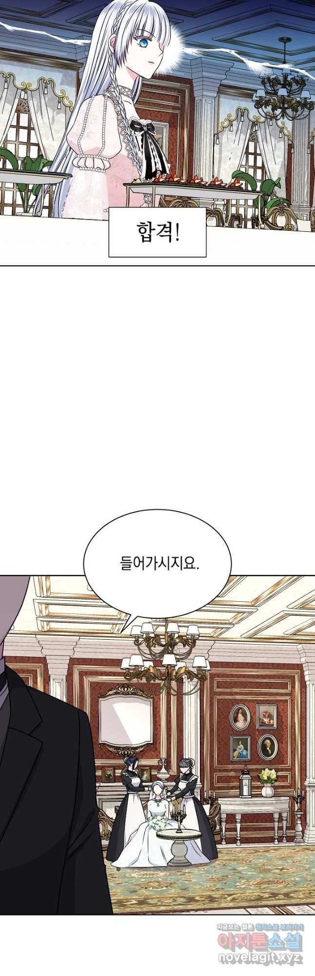 태양을 삼킨 꽃 49화 5
