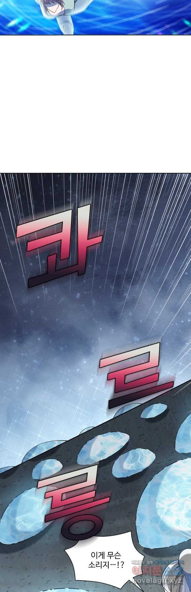 백련성신 1117화 6