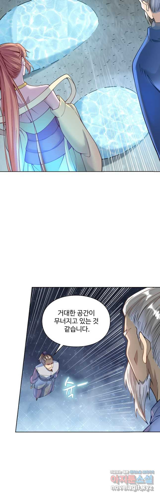 백련성신 1117화 7