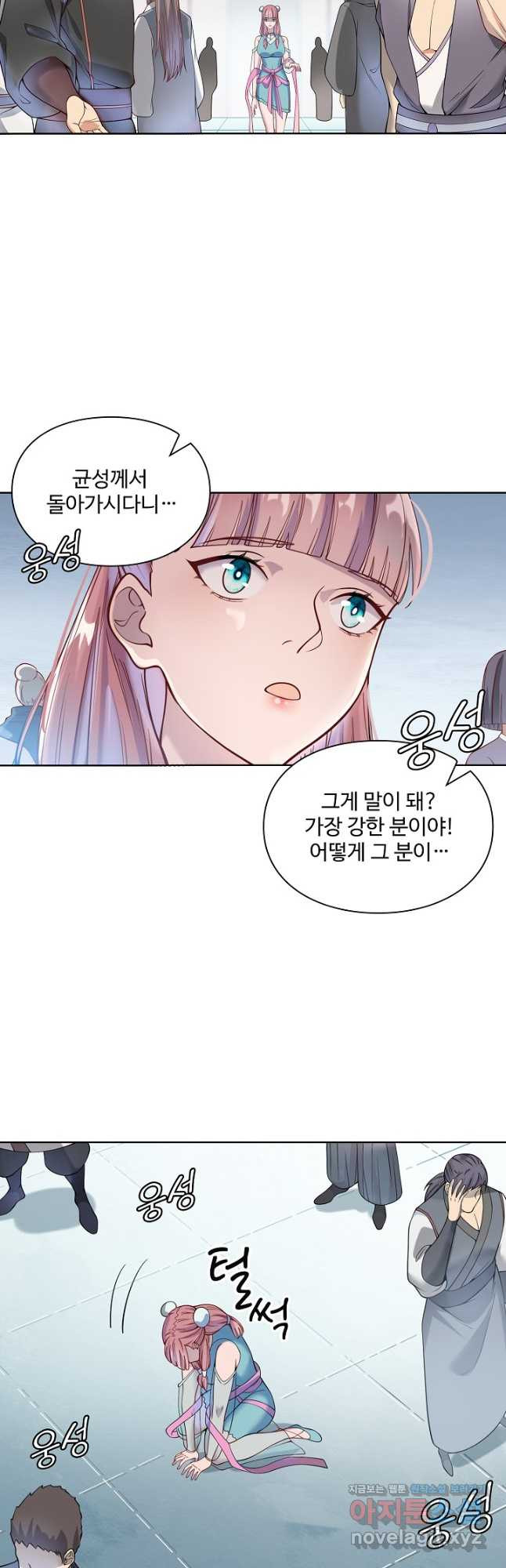 백련성신 1117화 13