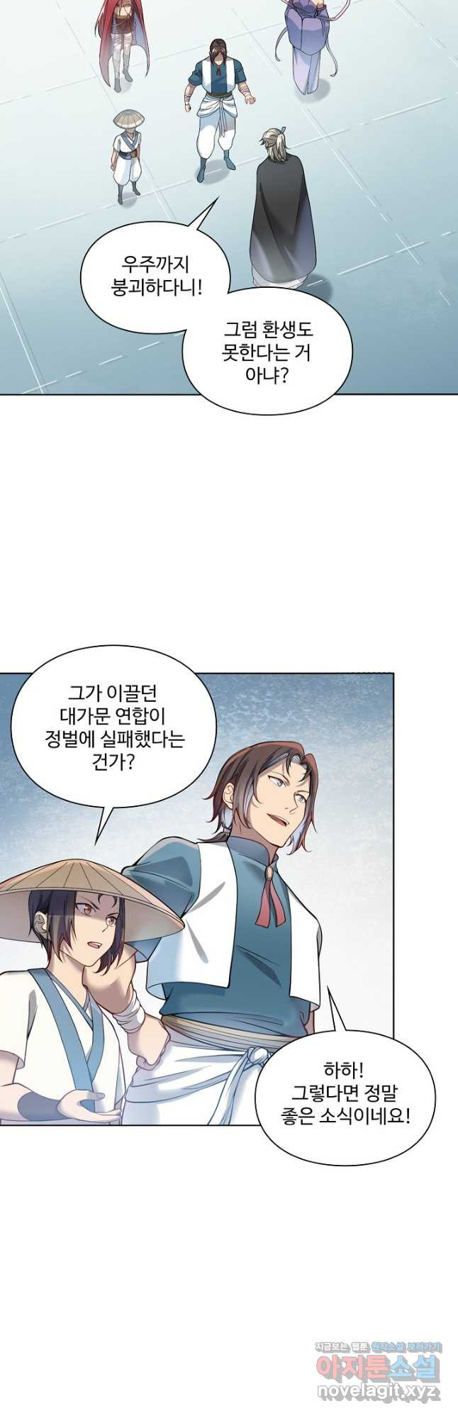 백련성신 1117화 16