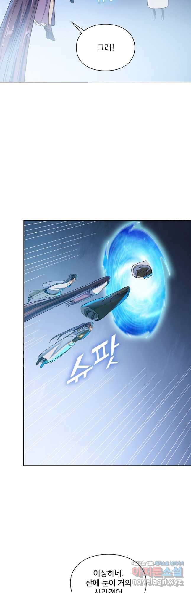 백련성신 1117화 31