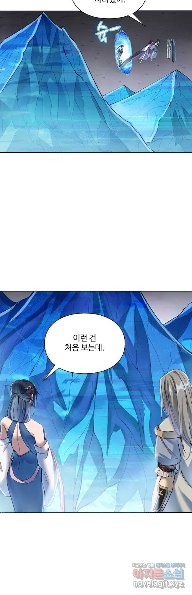 백련성신 1117화 32