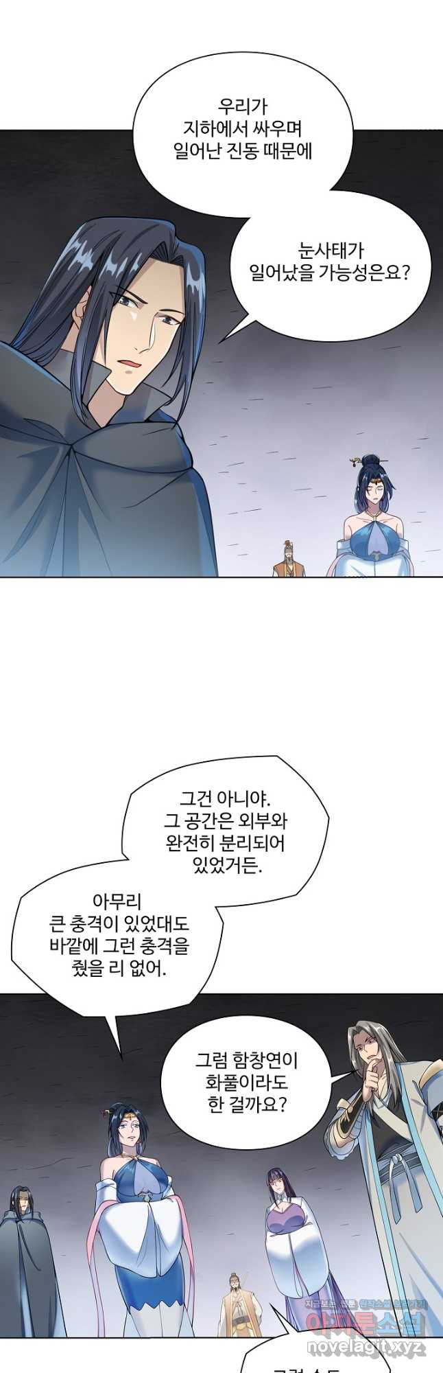 백련성신 1117화 33
