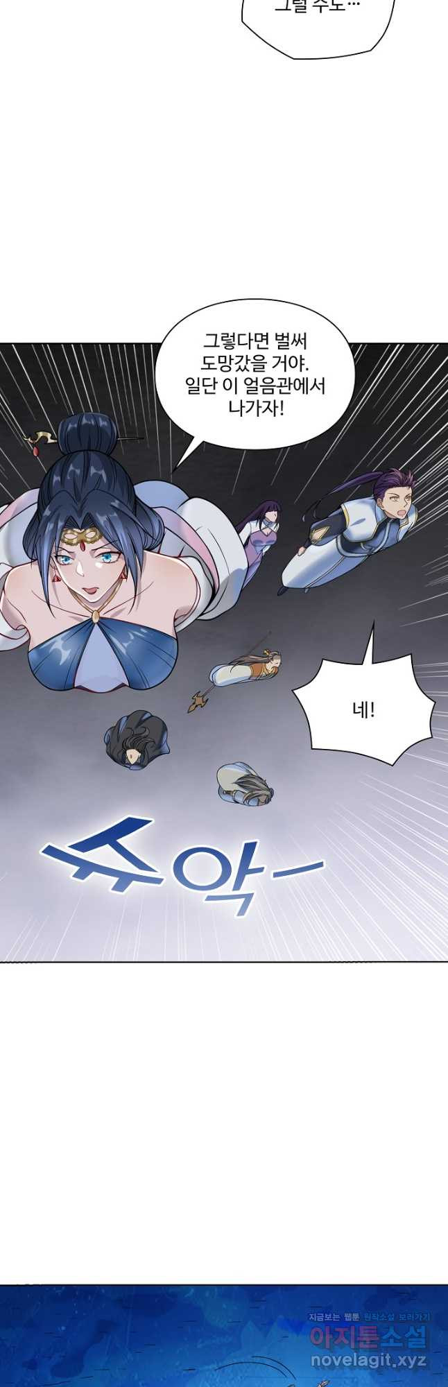 백련성신 1117화 34