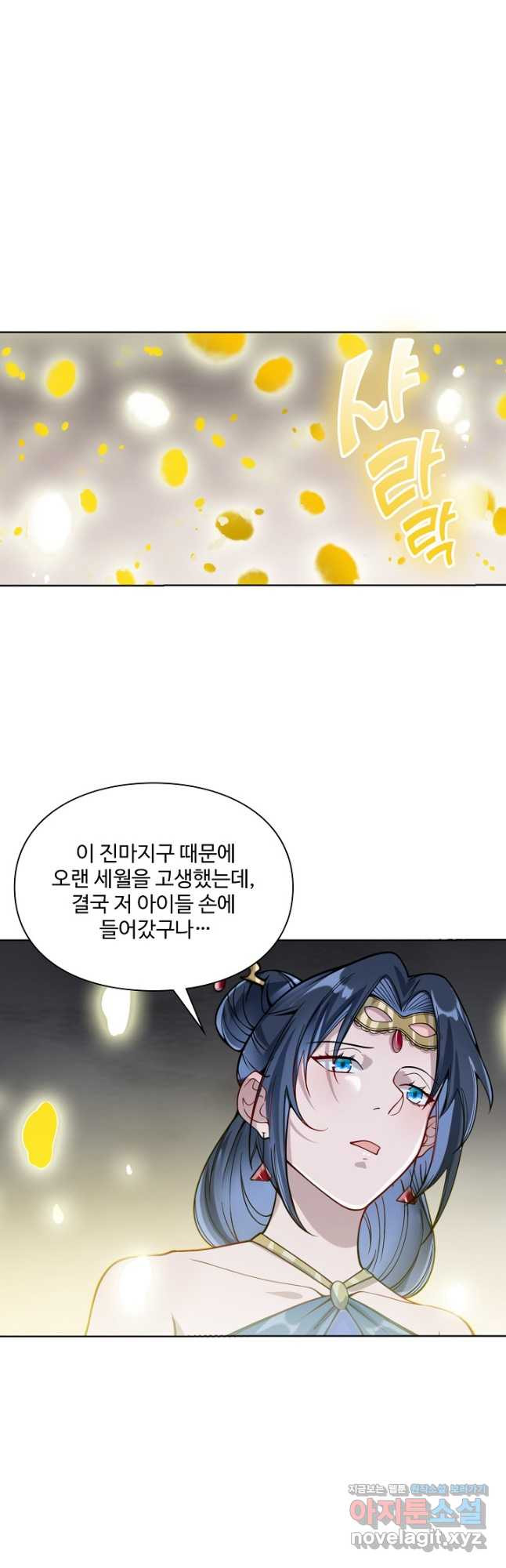 백련성신 1117화 36