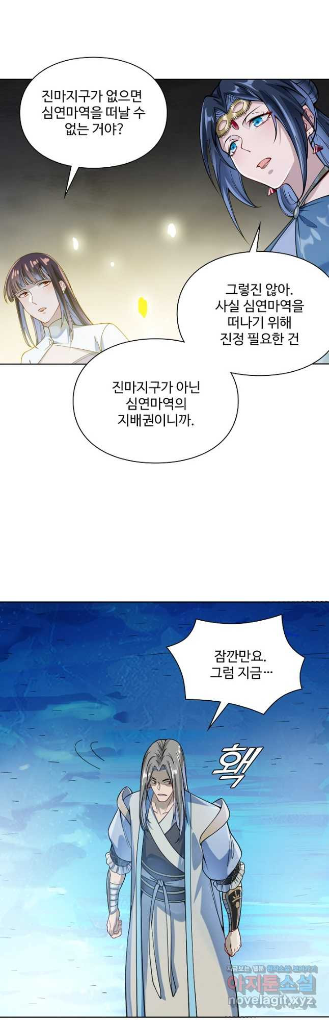 백련성신 1117화 37