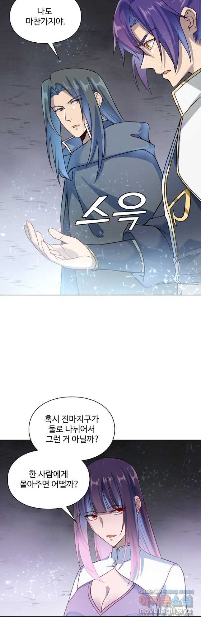 백련성신 1117화 39