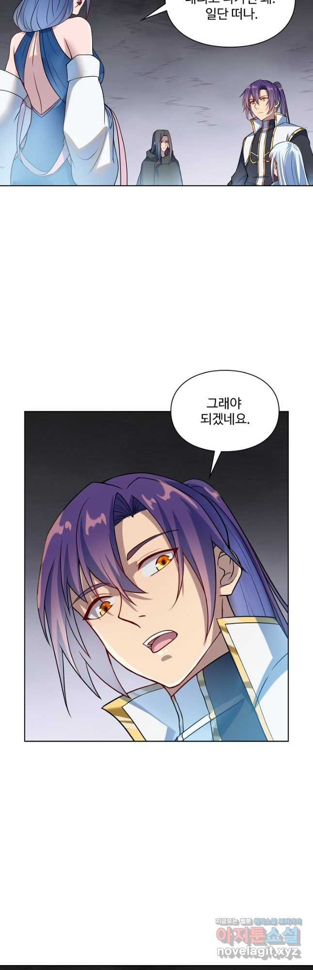 백련성신 1117화 43