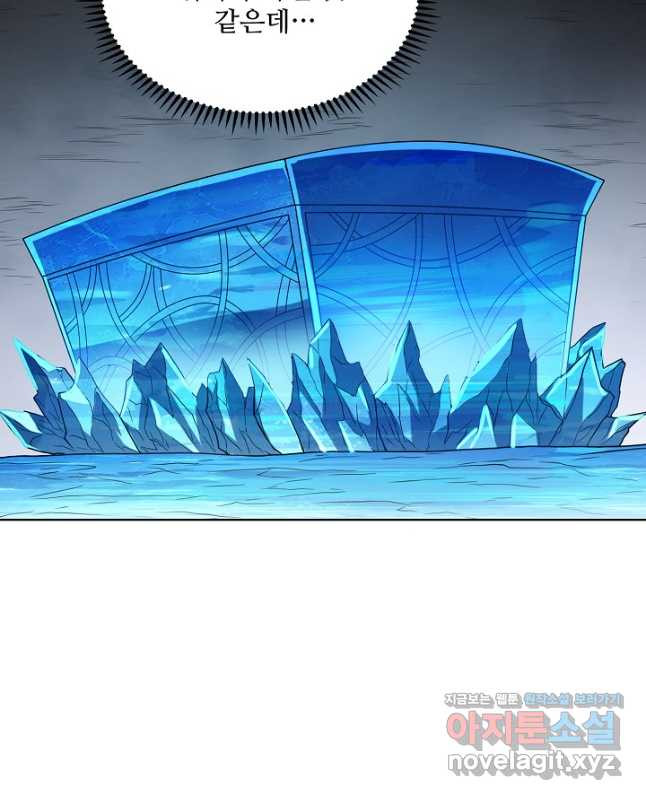 백련성신 1117화 45