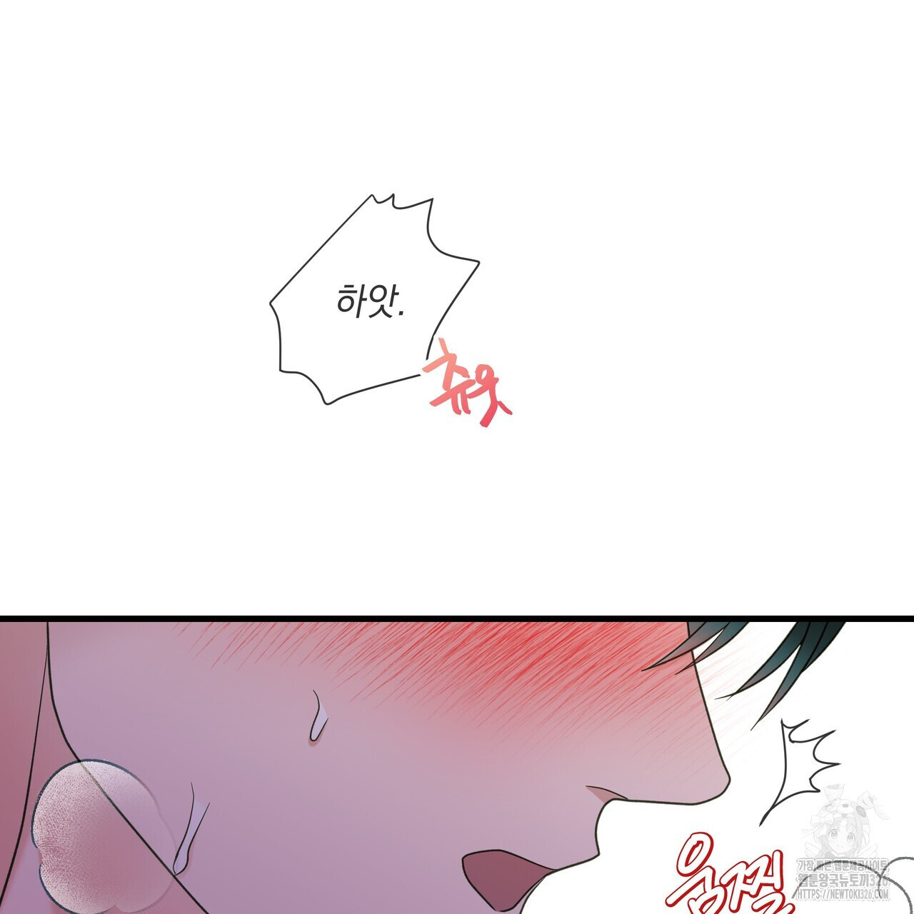 사냥:꿈 32화 5