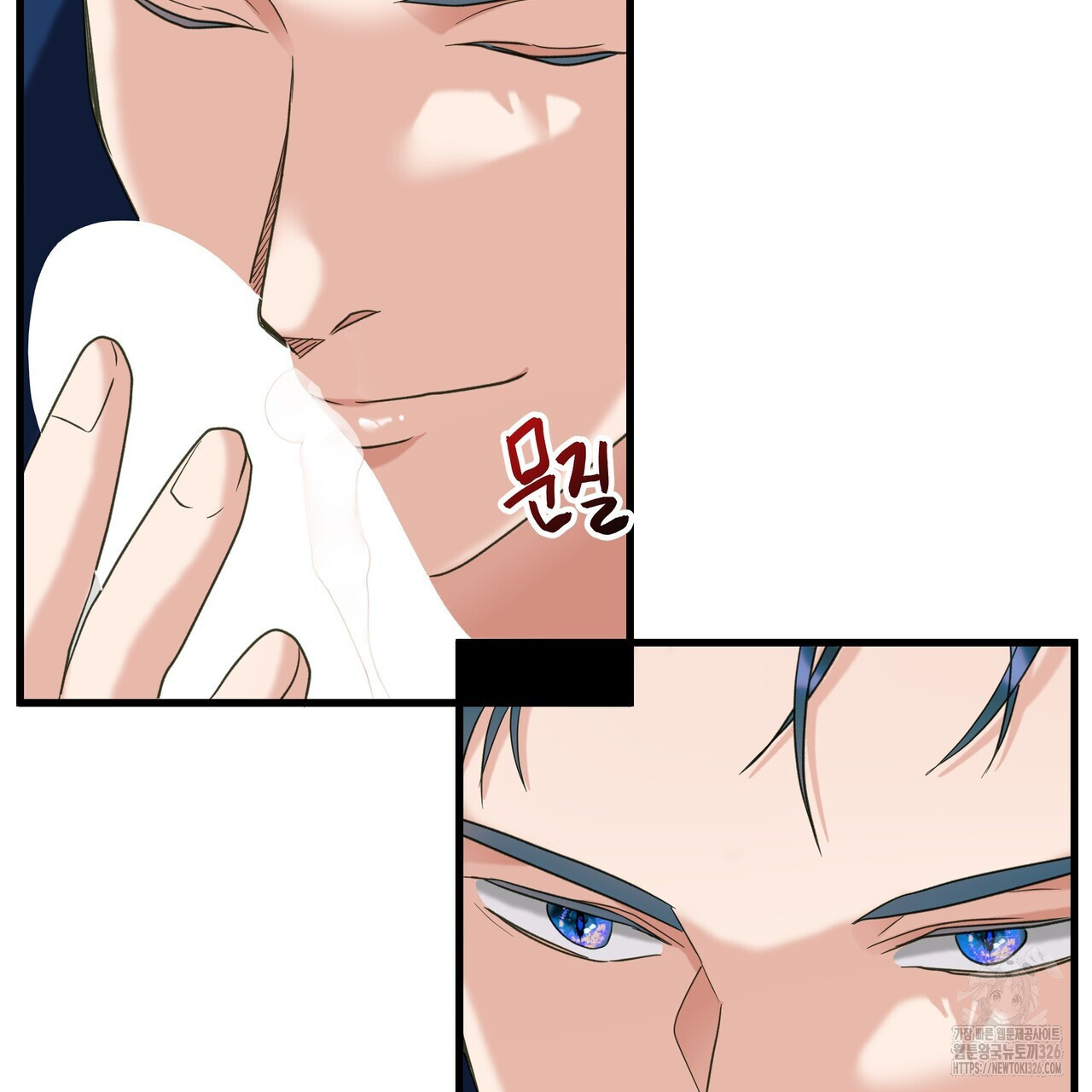 사냥:꿈 32화 8