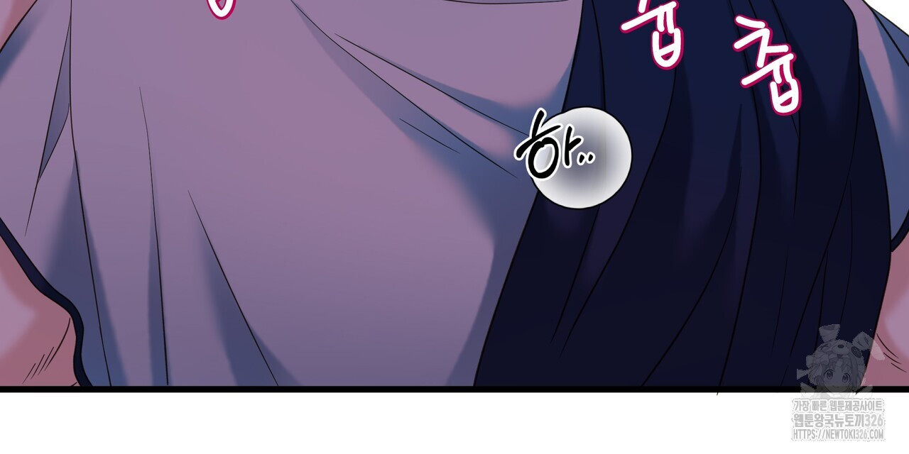 사냥:꿈 32화 12