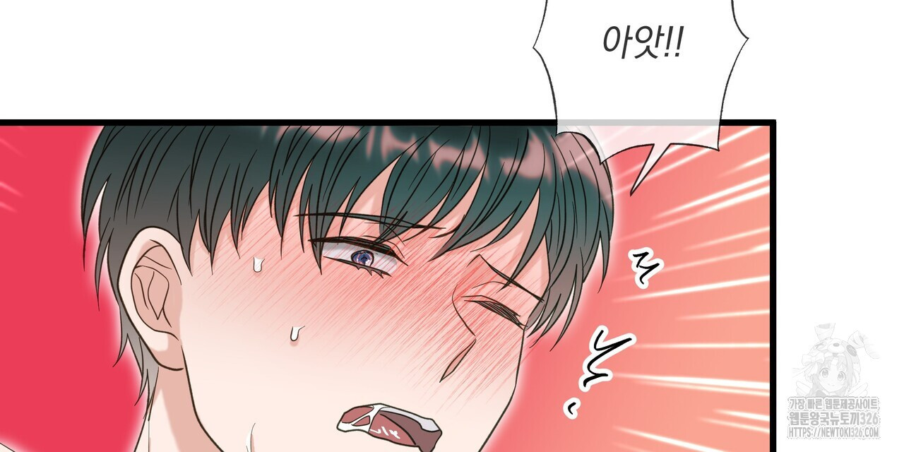 사냥:꿈 32화 15
