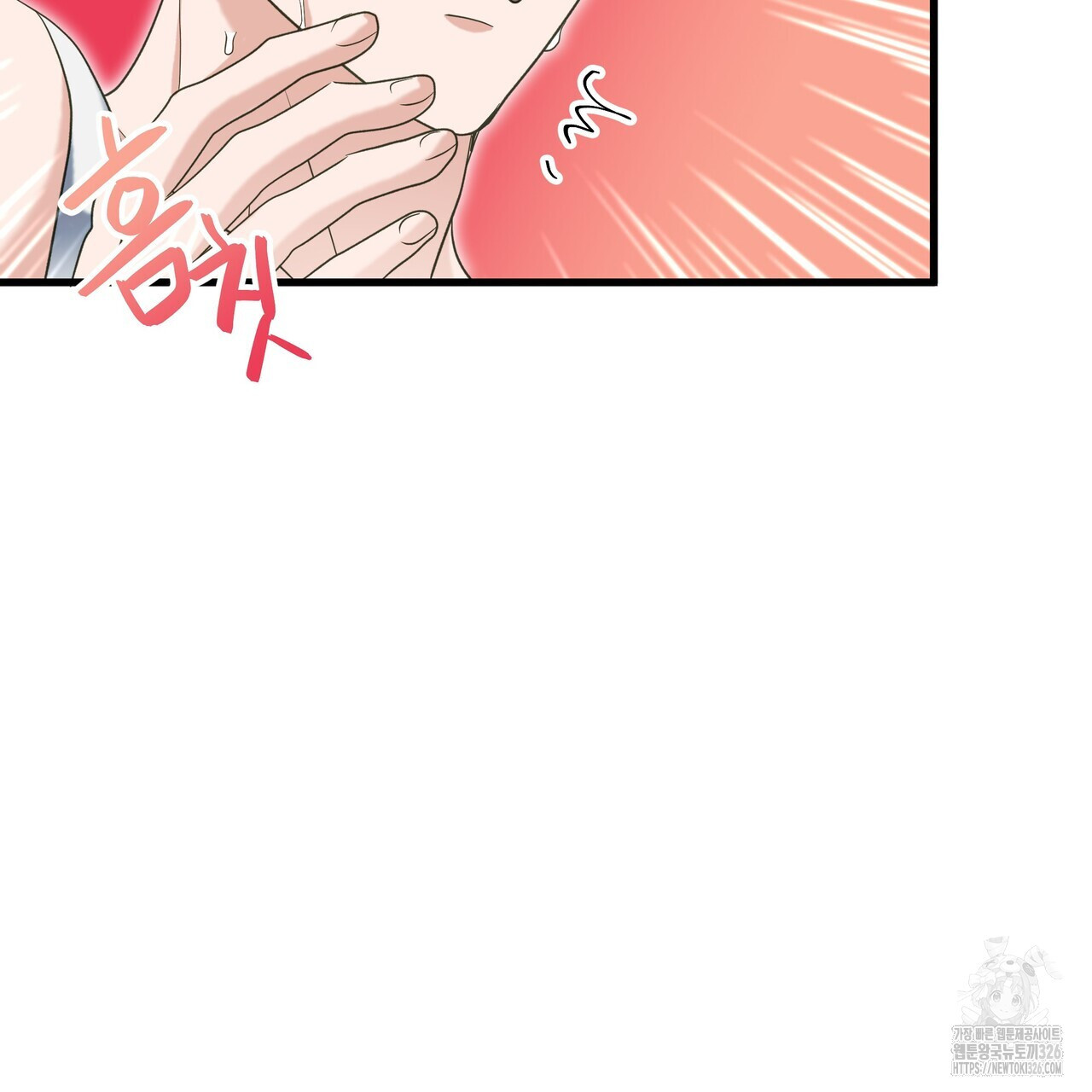 사냥:꿈 32화 16