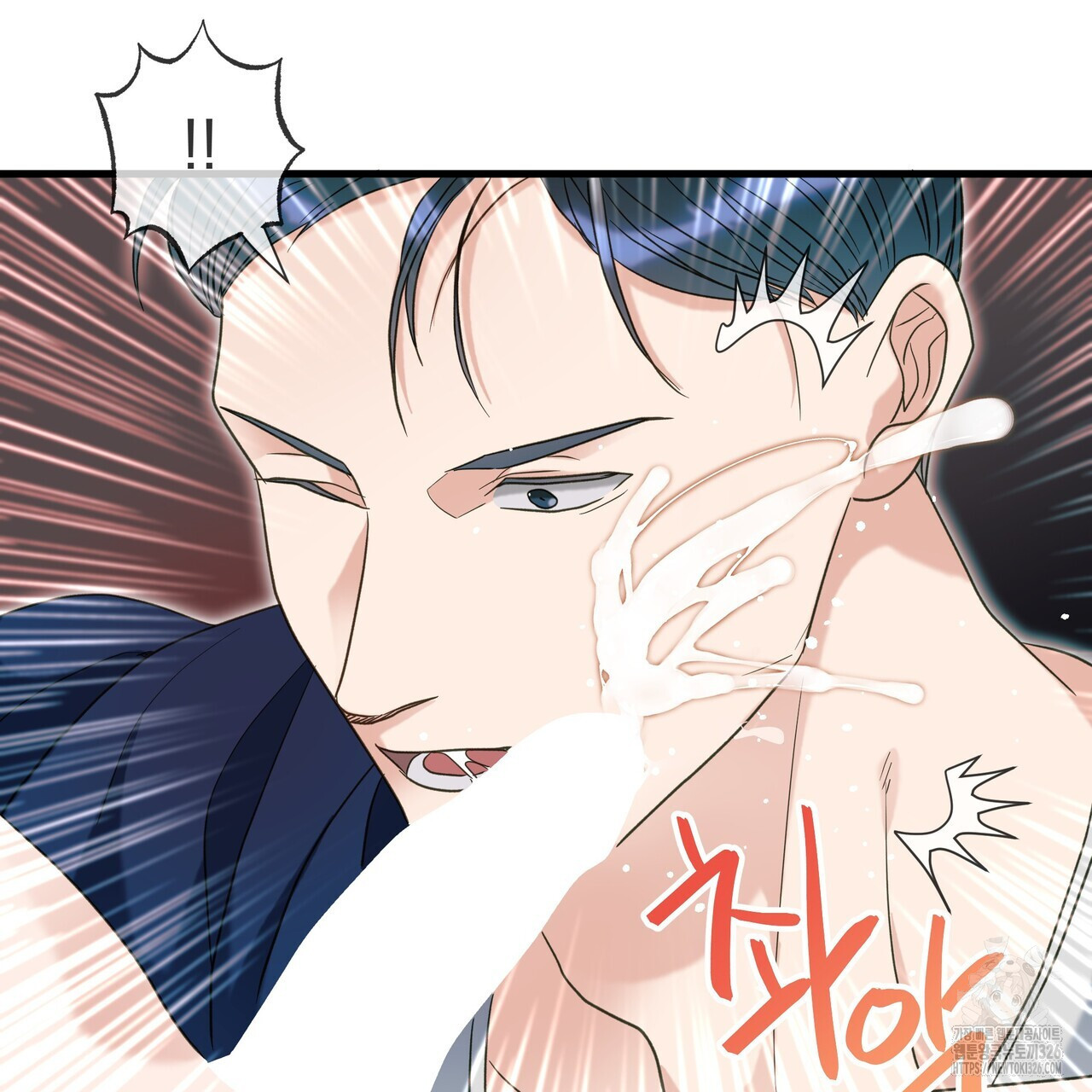 사냥:꿈 32화 17