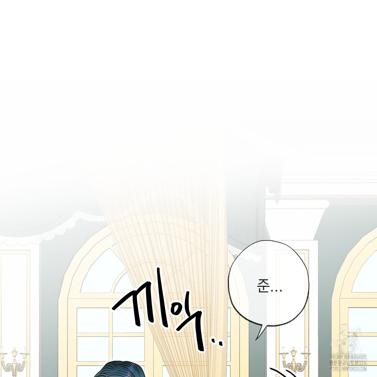 사냥:꿈 32화 25