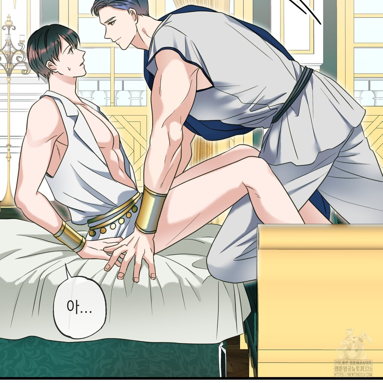 사냥:꿈 32화 26