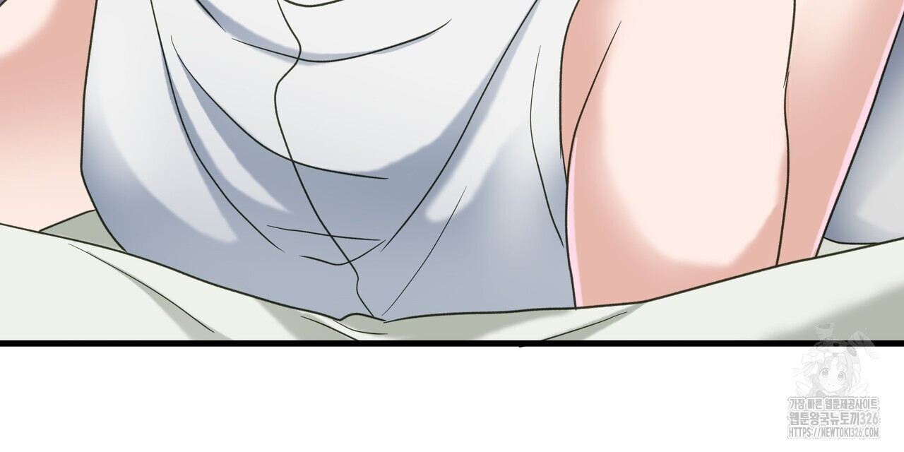 사냥:꿈 32화 30