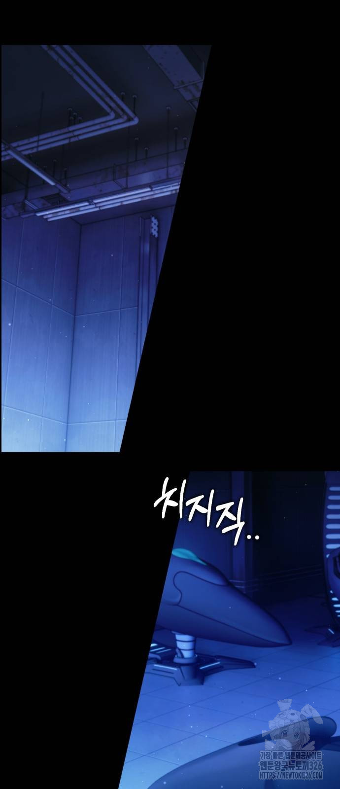 신컨의 원 코인 클리어 66화 11