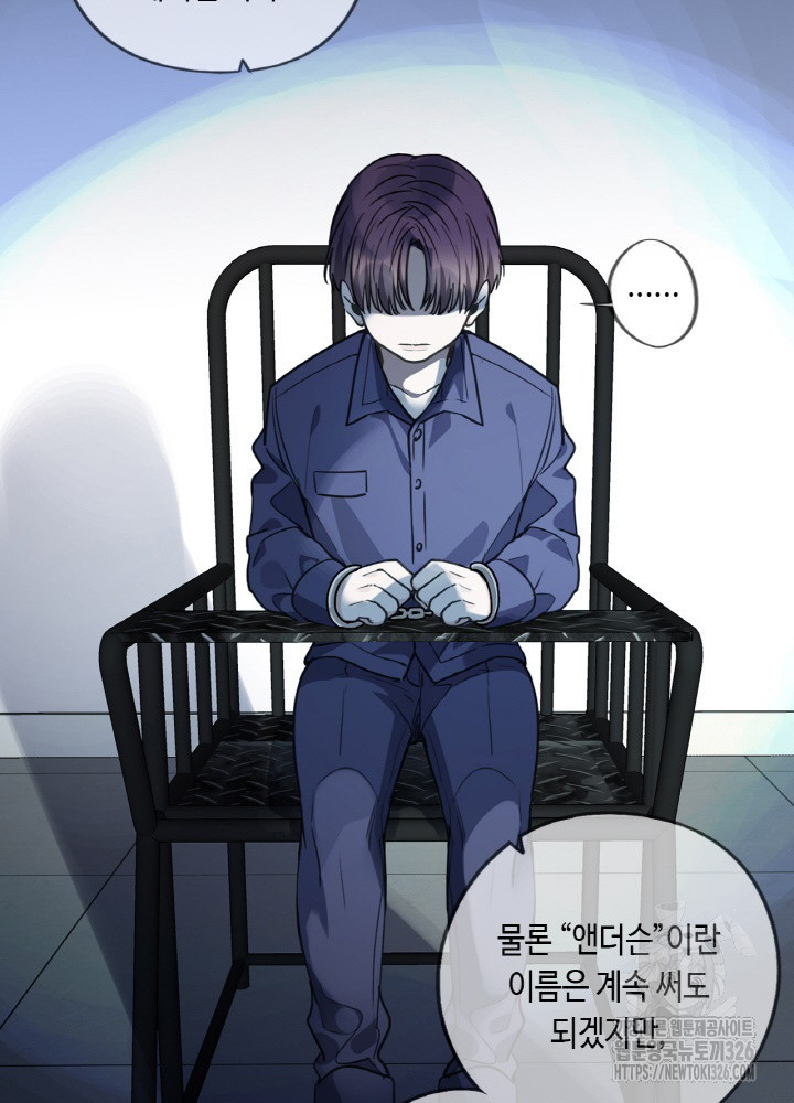 제로 : 아포칼립스의 회귀자 117화 6
