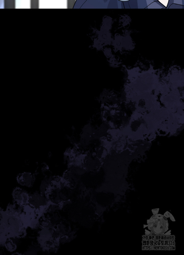 제로 : 아포칼립스의 회귀자 117화 14