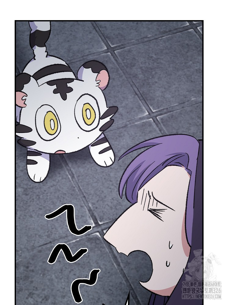 이그레트 116화 5