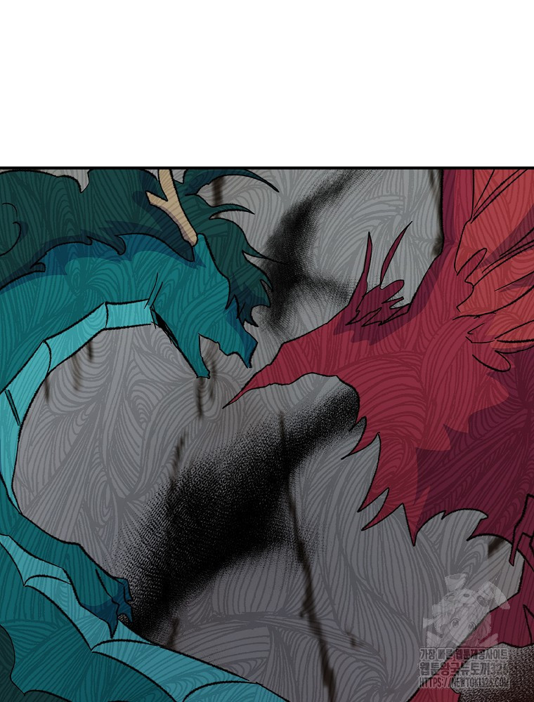 이그레트 116화 9