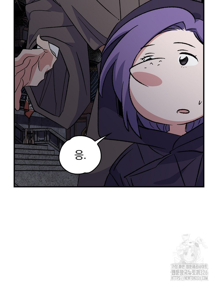 이그레트 116화 14