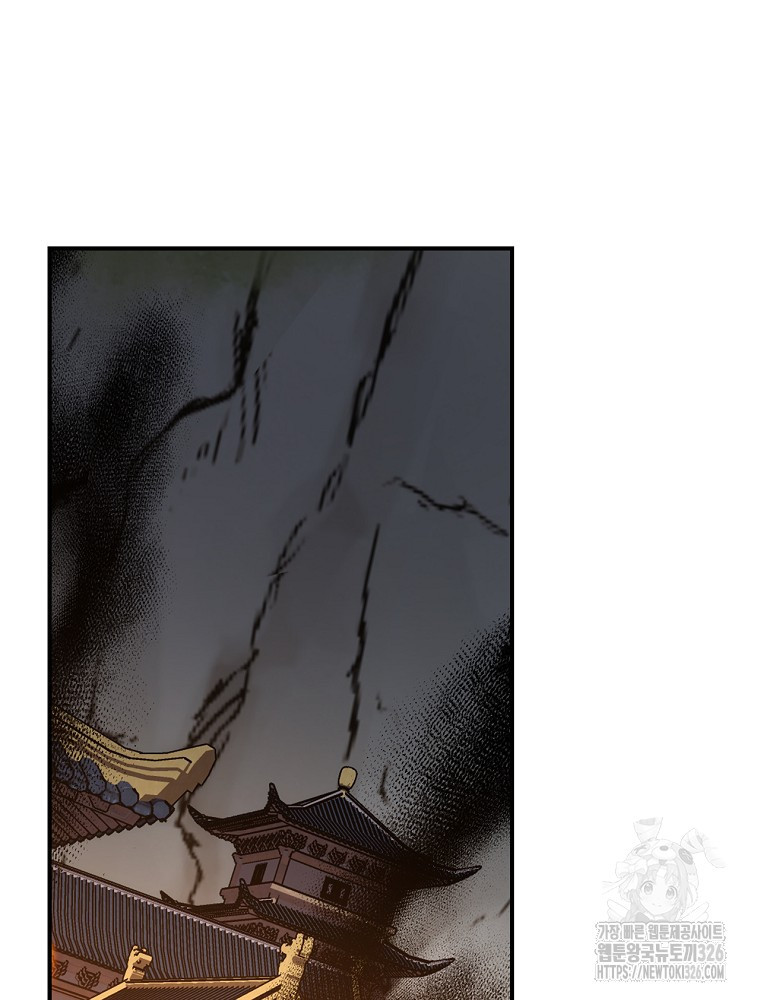 이그레트 116화 18