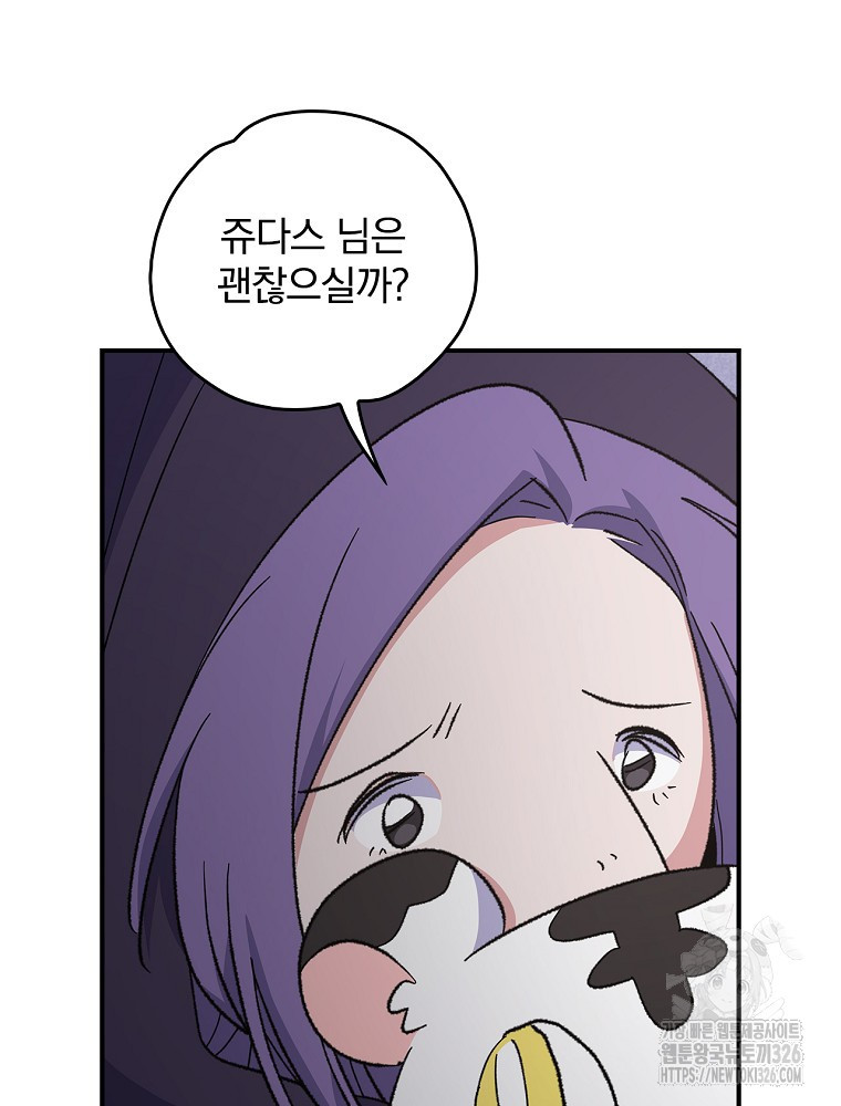 이그레트 116화 21