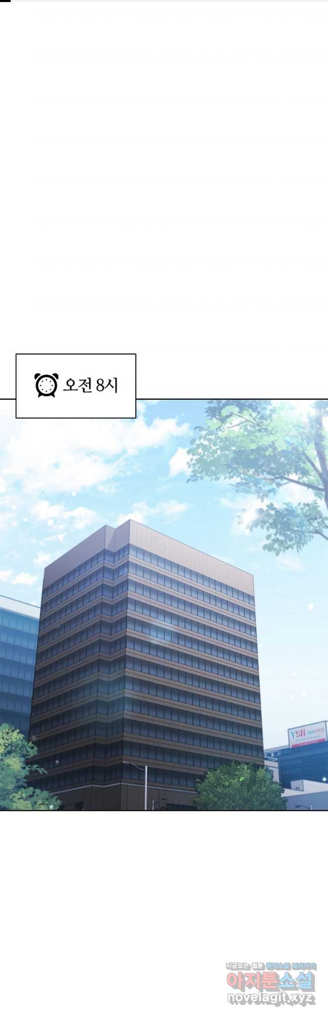 난 할 수 있어 46화 1