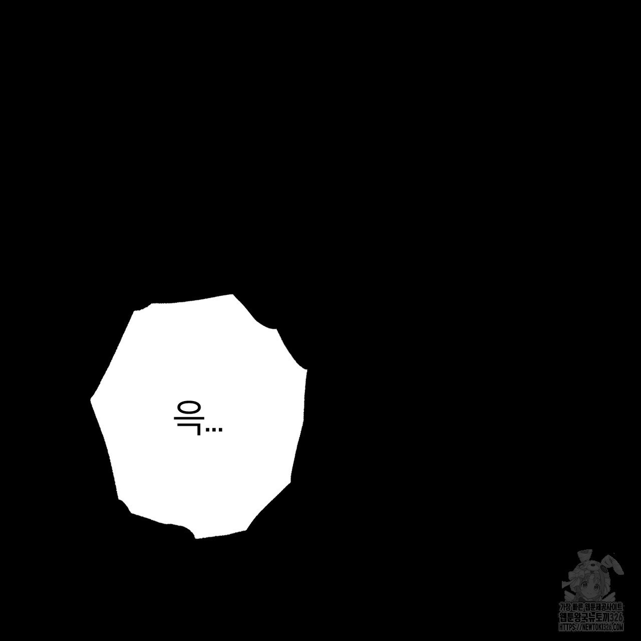 칠월팔일생 6화 2