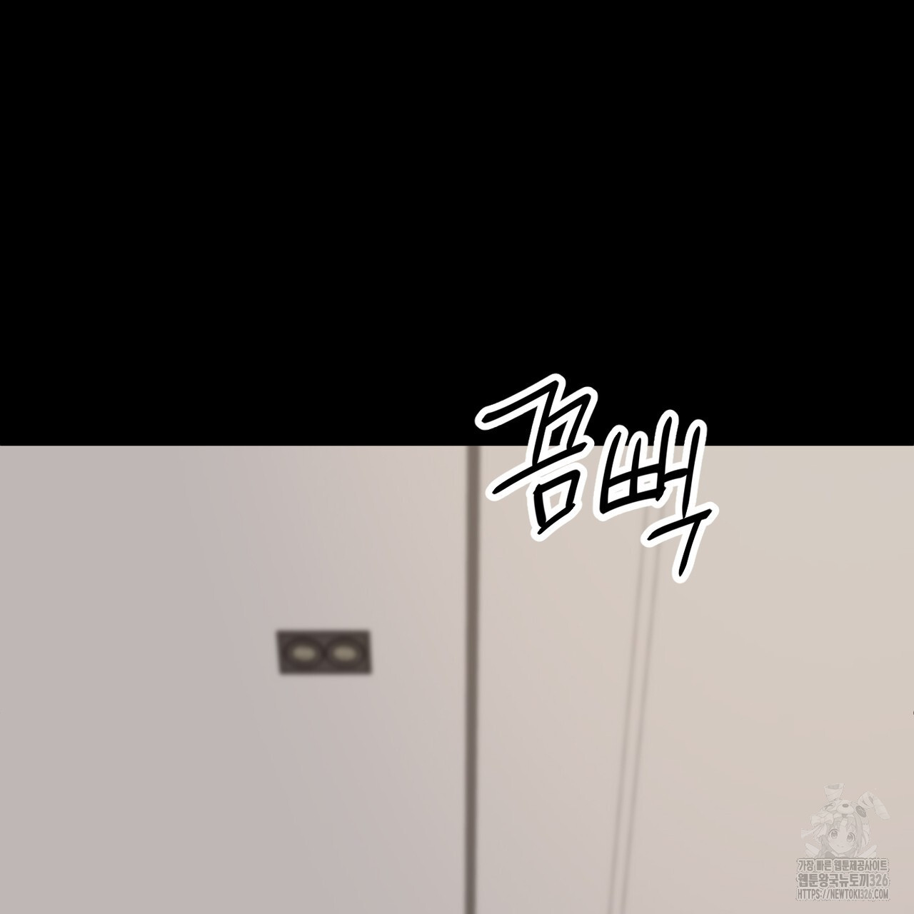 칠월팔일생 6화 3